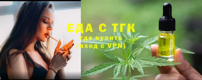 Печенье с ТГК конопля  MEGA вход  Наволоки 