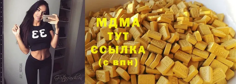 MEGA как войти  Наволоки  MDMA Molly 